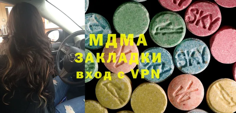 наркошоп  Костерёво  MDMA молли 