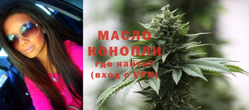 Дистиллят ТГК THC oil  mega зеркало  Костерёво 